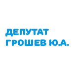 логотип Грошев
